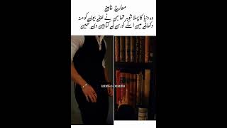 |Qalb e jaan| Romantic Novel by umm-e-omama