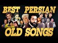 Old School PERSIAN Dance Music 💃🏻 بهترین اهنگهای قدیمی شاد 💃🏻 Irani Party DJ Mix