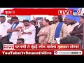 long march आंबेडकरी अनुयायांच्या parbhani ते mumbai लाँग मार्चला सुरूवात