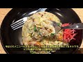 【タイ・バンコクのらーめん店】hachiban ramen u0026 8ちゃん麺