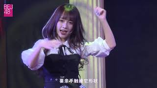 《石中花》 BEJ48 TeamE 190309 【李娜 馮思佳 杨一帆】