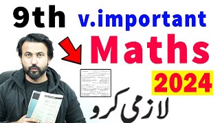 Math 9th Class Guess Paper 2024 - 9th Class Math Paper 2024 - class 9 Math Model Paper 2024