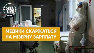 Мітинг медпрацівників 5-ї лікарні / Концерт для онкохворих пацієнтів / Незаконна вирубка дерев