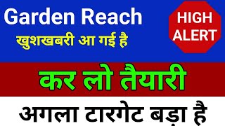 कर लो तेयारी Garden Reach shipbuilders share analysis | grse share latest news | grse share target