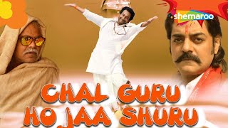 Chal Guru Ho Ja Shuru | Hindi Full Comedy Movie | Sanjay Mishra | Chandrachur Singh