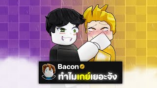 เมื่อผมเจอสิ่งแปลกๆ ใน Discord คุณต้องเห็น! (มีมๆดิส Ep.1)