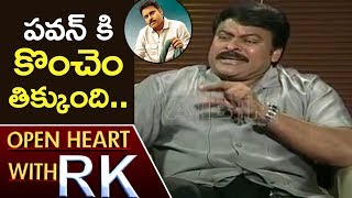 Chiranjeevi On Movie With Both Pawan Kalyan And Ram Charan | Open Heart With RK | ABN Telugu