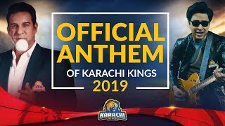 Karachi Kings Anthem [2019] #DeDhanaDhan #KingsRoar 📣📣