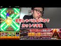 【モンスト】連覇の道！全階制覇できるかな！？【覇者の塔】