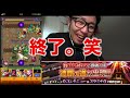 【モンスト】連覇の道！全階制覇できるかな！？【覇者の塔】