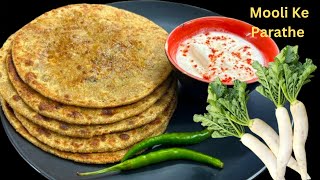 इस ट्रिक को जानकर आपके मूली के पराठे कभी नहीं फटेंगे  | Khasta Mooli Ka Paratha Recipe