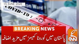 Coronavirus in Pakistan — latest updates| GNN | 15 June 2020