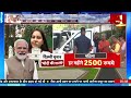 bjp दिल्ली में सरकार बनने पर महिलाओं को 2 500 रुपये देगी delhi elections 2025