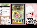 【 モンスト 参加型】 初見歓迎 転スラコラボ超究極ヒナタ！！全力で周回するぞ～