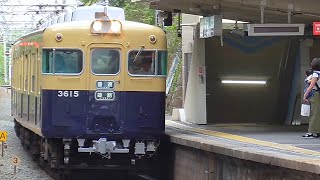 【山陽電鉄】復刻ツートンカラー旧塗装クラシック3000系　普通姫路駅行き　須磨浦公園駅