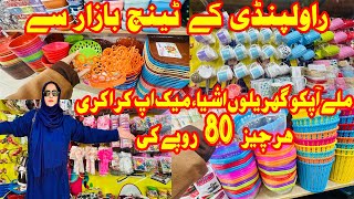 tench bhatta rawalpindi | yahan se apko mile her chez 80 rope ki | @Anamdurranivlog