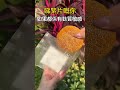 無麩質 生酮麵包 甜點 keto 生酮 dessert 生酮蛋糕 bagel 生酮食譜 減肥食譜 無麩質麵包 無添加糖 生酮饮食 生酮飲食 香港蛋糕店 香港 香港生酮