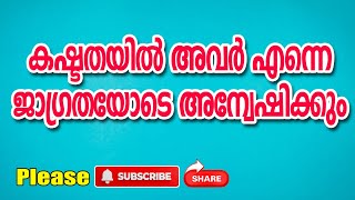 ഹോശേയ:5            Hosea:5               @graceword-Bible