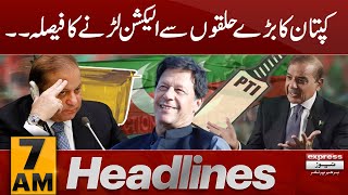 PTI in action | News Headlines 7 AM | 23 Dec 2023 | Express News
