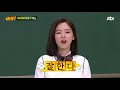 가수 데뷔 전 댄서였던 휘성 wheesung 의 h.o.t. 전사의 후예 ♪ 아는 형님 knowing bros 119회