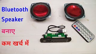 New Bluetooth Kit [with Amplifier] Review/price/sound test and more...