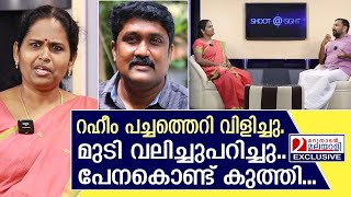 എഎ റഹീം പച്ചത്തെറി വിളിച്ച കഥ പറഞ്ഞ് ടീച്ചര്‍.. I Interview with Dr. T. Vijayalakshmi