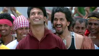 Avakaya Biryani  movie song - Chindesi Chinna Pedda Video Song - Kamal Kamaraju, Bindhu Madhavi