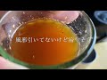 インドの激甘スパイシーレモンティーの作り方 lemon tea