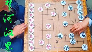 中国象棋： 红方出手不凡，车马炮三子归边，弃兵运子，妙手抽车打车，精妙！