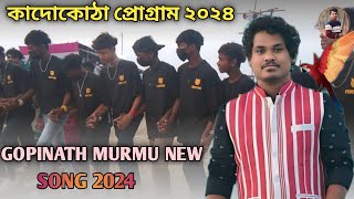 কাদোকোঠা প্রোগ্রাম ২০২৪ !! harta gasaw en !! kadokotha program 2024 !! new super rajdhani bend 2024