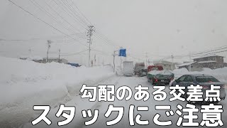 【山形訛り】新しく開通した専用道路はトラックドライバー泣かせでした（雪道限定）