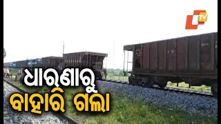 Goods Train Derails Near Berhampur