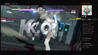 DOA6クーラ　ランクマッチ声入り配信240