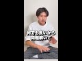 最短で高得点をとる倫理の勉強法 shorts