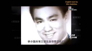 Hong Kong TVB’s Bruce Lee Memorial Special 1973 Part 1 (English subtitled)