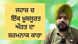 ਸੋਹਣੇ ਬੰਦੇ ਕੋਲ ਅਕਲ ਵੀ ਹੋਵੇ ਇਹ ਜਰੂਰੀ ਨਹੀਂ ਹੁੰਦਾ | motivational stories in punjabi