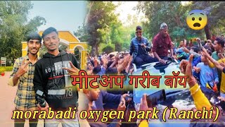 @garibboi3716  meet up in oxygen park Ranchi Jharkhand   @pahadiwalavlogs01