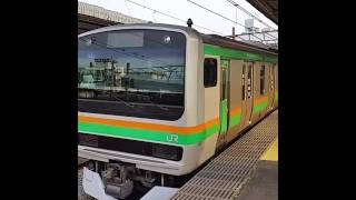 E231系1000番台・E233系3000番台ヤマU118編成+ヤマU622編成大船発車