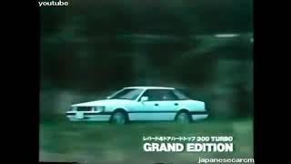 nissan leopard ad