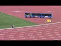 2017年　関東インカレ　男子2部200m決勝