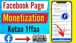 Akkata Facebook Monetization Guutan kutaa 1ffaa