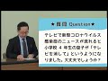 子どもの心の健康を保つために（伊万里市教育委員会）