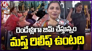 Women Queue Up For Gym Centers In Warangal | V6 News