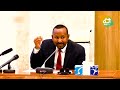 ethiopia በአማራ ክልል የባለስልጣናት ግድያ ቀጠለ ፣ ፓርላማውን ያፋጨው የጠቅላዩ ፕሮጀክት ፣ ወለጋ ሌላ ፈተና