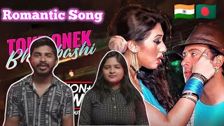 Toke Onek Bhalobashi React by Indian Couple | Love Marriage | Movie Song | Shakib Khan, Apu Biswas