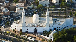 Masjid al-Qiblatayn மஸ்ஜித் அல்-கிப்லாடைன் مسجد القبلتين மதினா ஜியாரத்கள் best umrah package al meem