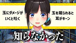 性の勉強をしすぎて身体がおかしくなった鈴鹿詩子【にじさんじ】