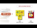 인천광역시 교육지원청 영재교육원 동부 서부 남부 북부 강화 모집요강 추천교재 영재교육원 안쌤영재교육연구소