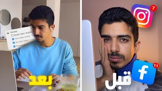 اعطيني 8 دقايق و حخليك تشتغل كأنك تتفرج على التيك توك