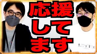 【北斗リバイブ】開発体制見直し!!!人員増加!!!不具合連発コンボを減らしてユーザー離れを防ぎます!!!